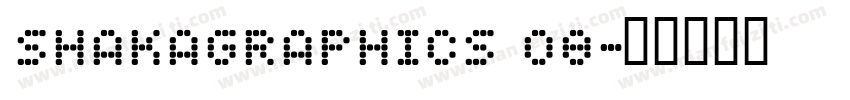 SHAKAGRAPHICS 08字体转换